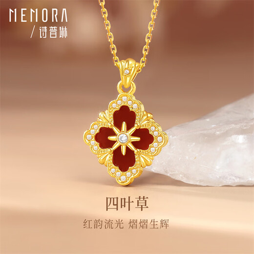 Shipulin 18K gold bracelet yellow 18K gold red agate zircon four-leaf clover bracelet pendant pendant + yellow 18K gold + red agate + total weight about 0.5g