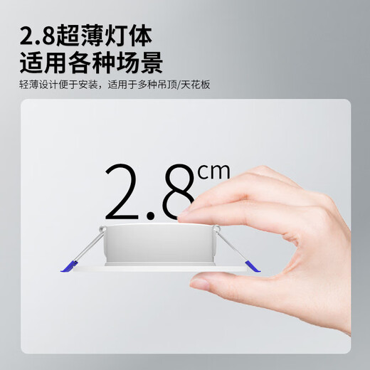 Beigong LED downlight recessed downlight opening 9.5cm 3.5 inch 7W neutral light Ra 90 ultra-thin downlight entrance light aisle ceiling light Extraordinary series BG-TDFF-7