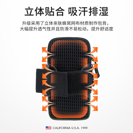 TFO cross-country sports arm bag fashionable casual running mobile phone storage bag arm bag 9402526 military green