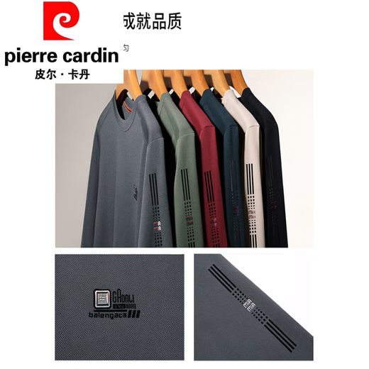 Pierre Cardin high-end brand long-sleeved T-shirt for men 2025 new men's sweatshirt autumn thin round neck high-end middle-aged and elderly dad wear CEO gray long-sleeved counter M recommended 90-115 Jin Jin equals 0.5 kg