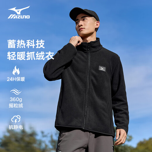 Mizuno (MIZUNO) Fleece Jacket Men's Outdoor Warm Windproof Spring and Autumn Top NKA2CC2641 Black 2XL