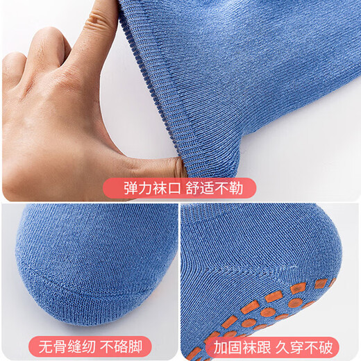 MOTOROID non-slip socks, yoga socks, men's and women's Pilates socks, indoor sports trampoline socks, floor socks, autumn and winter home rubber-soled socks, black, sizes 37-42 (3 pairs)