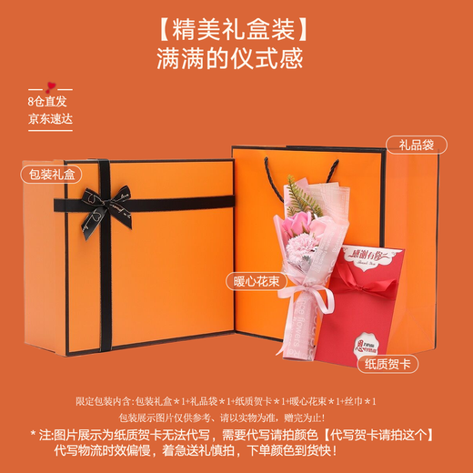 Xiangwei's practical birthday gift for mom 40 mother-in-law wedding bag women's bag 50 ladies handbag 2025 red (exquisite gift box + bouquet scarf)