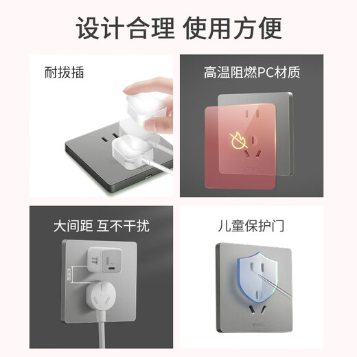 Bull switch socket switch socket panel household five-hole wall type 86 concealed G12 gray computer + TV (1 network cable + 1 TV signal - starry sky gray)