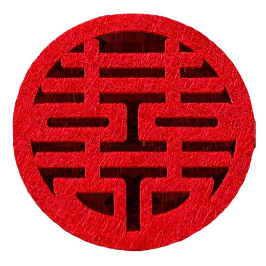 Small happy words wholesale wedding special hand-thrown wedding stickers wedding decoration wedding room layout set wedding supplies hand-thrown happy words_ double happiness (30 pieces)