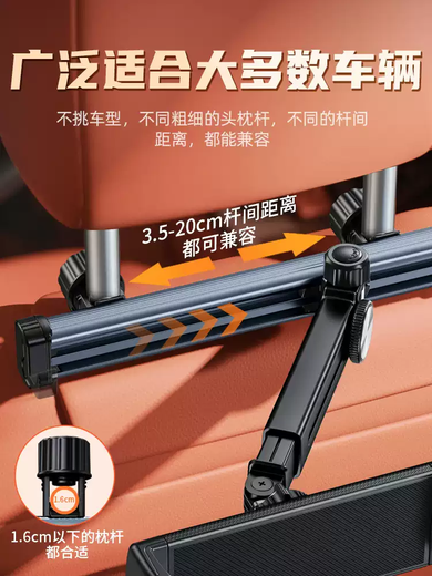 Mu Jinghua car rear tablet holder car seat hook mobile phone holder computer headrest rear seat fixed top with black extended telescopic Z type - base with double hooks/left and right sliding/universal cantilever