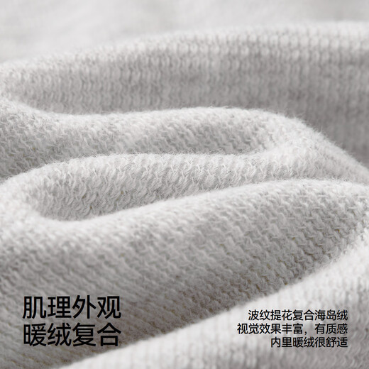 Semir jacket men's winter plus velvet heavy texture knitted cardigan coat couple solid color hooded 101724108203