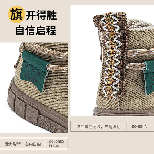 M1&M2 Spanish children's shoes, children's canvas shoes, boys' autumn and winter plus velvet soft-soled cotton shoes, girls' warm functional casual shoes, khaki size 25, suitable for feet 14.5~15cm long