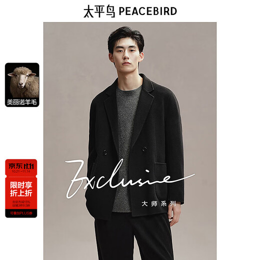 PEACEBIRD Men's Short Coat Men's Winter Woolen Suit Jacket Men's Suit Jacket Black First Batch L