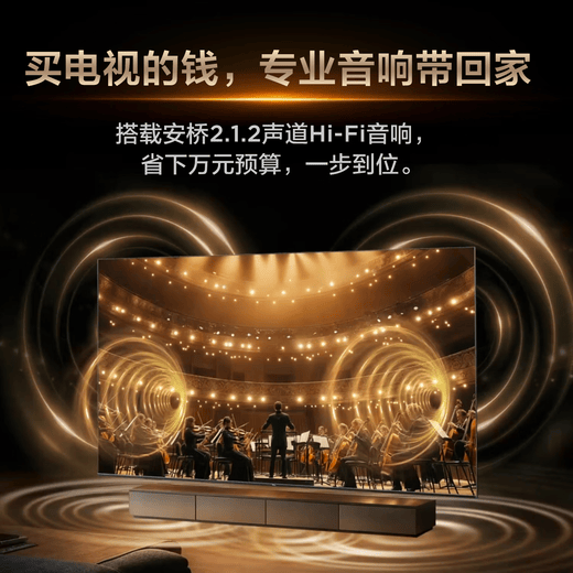 TCL TV 85T7L QD-Mini LED de 85 pulgadas Huaxing, pantalla HVA de gama alta, partición Vientiane, XDR2200nits colorido, subsidio estatal ultrafino