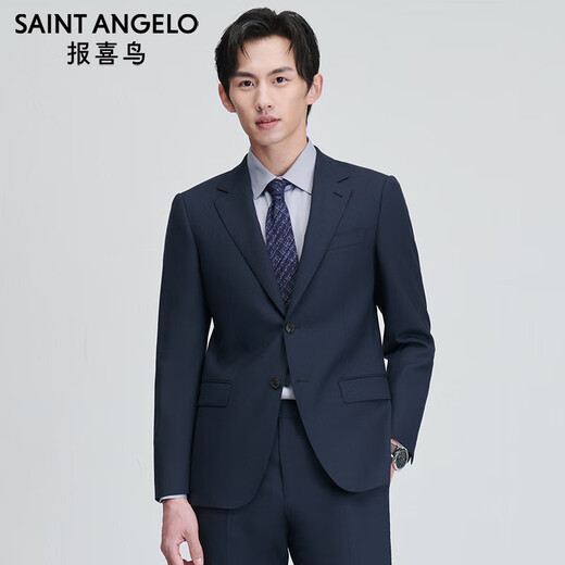 Anniversary Bird Suit Men's Suit Same Style as Wu Lei ONE Series Business Golden Fleece Anti-wrinkle Easy-Care Suit Mineral Blue (Navy) 48 A(175/96) /Please note waist or pants