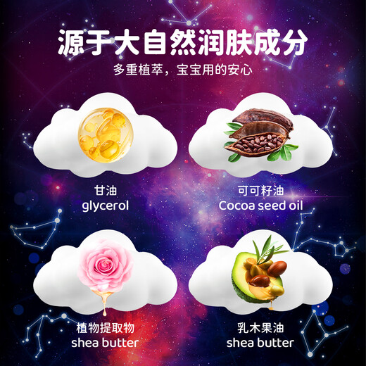 IYOKUJI CLUB bath ball children's bath toy bathtub bubble bath baby infant essential oil bath ball bath salt ball constellation series