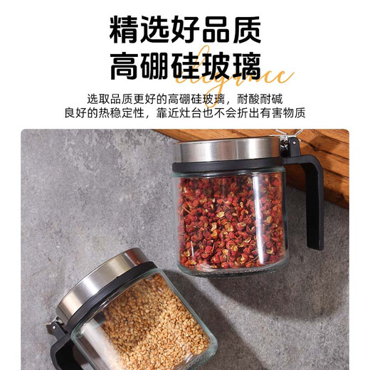 Kitchen household glass seasoning bottle salt shaker 304 stainless steel set seasoning large capacity chicken salt seasoning combination sealed storage jar free label spoon 1 pack 300ml