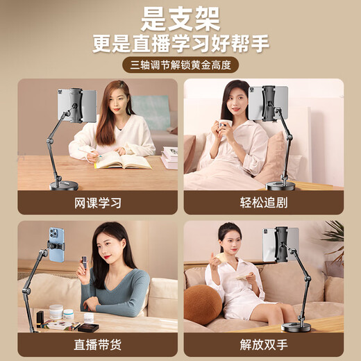 Haoyishishi Tablet Phone Lazy Stand Bed iPad Support Stand Cantilever Rotating Drama Desktop Overhead Photography Anchor with Shelf Multifunctional Online Class Universal Support Bedside Lazy Stand World’s Ceiling Mobile Phone_Tablet_switchtong