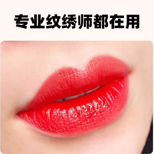 Eyebrow and lip temptation (MEICHUNYOUHUO) half tattoo embroidery auxiliary supplies tattoo lip bleaching Korean disposable special isolation soothing repair lip mask lip patch secondary auxiliary 20ml (one bottle) 0 items