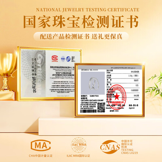 Lao Fengxiang S925 sterling silver wood and branch couple rings, a pair of wedding rings, commemorative birthday gifts for boyfriend and girlfriend, shipped by JD.com * Same day/next day delivery - Guofeng wood and branch pair of rings