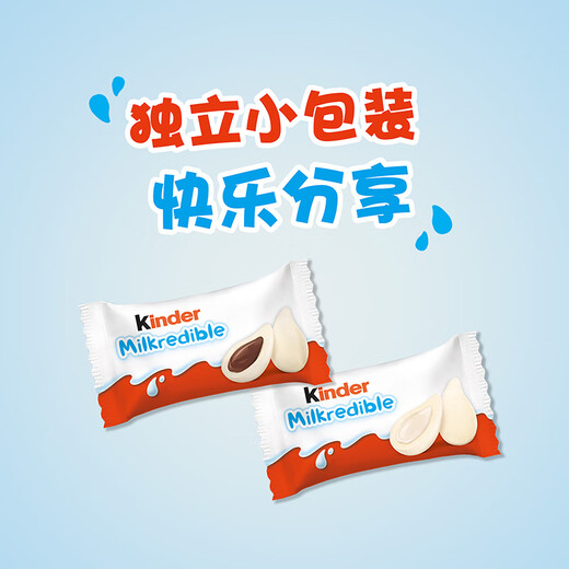 Ferrero's new product Kinder milk drops cocoa flavor milk candy children's snacks small packaging chocolate candy Kinder milk drops cocoa flavor 27 pieces * 2 pack