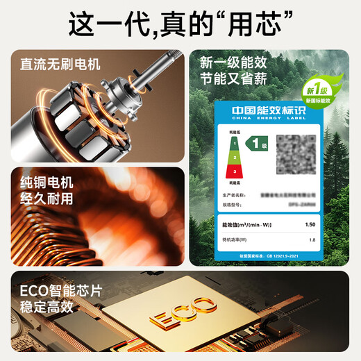 DIAMOND electric fan for home use, Level 1 energy efficiency + DC frequency conversion + pure copper motor, floor-standing fan, table and floor dual-purpose shaking head, large air volume, light sound, small fan for bedroom and living room ZBM08, hot model on the whole network, 8-leaf DC voice intelligent control model