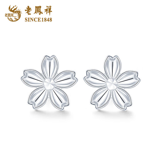 Lao Fengxiang Peach Blossom Earrings PT950 Platinum 2025 New Earrings Birthday Gift for Girlfriend and Wife Mid-Autumn Festival Gift PT950 Platinum Peach Blossom Earrings About 1.8g Valentine's Day Gift Box