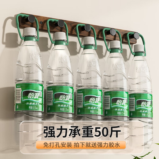 Youqin walnut door rear coat hooks without punching, strong load-bearing adhesive wall hanging coat racks, wall coat row hooks