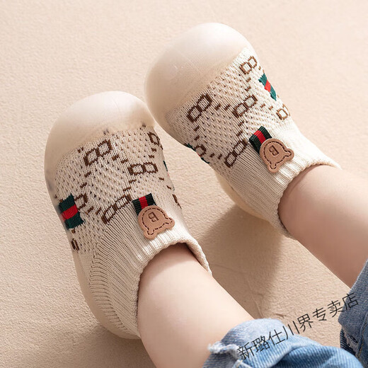 Gesufan baby shoes soft sole baby home shoes breathable spring autumn summer non-falling floor socks shoes baby autumn and winter main picture 12.5 inner length cm (10-15 months)