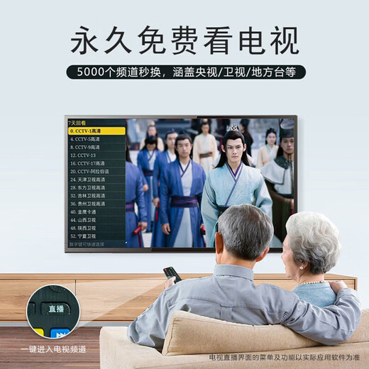 Konka Yunshang 40% subsidy brand new 4K ultra-clear TV smart network WIFI voice hotel monitoring monitor 75LED ultra-clear TV version (125cm long 72cm wide) National joint warranty for ten years only replacement but not repair