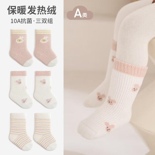 Wuduo cotton 3 pairs of baby socks cartoon 10A antibacterial children's mid-calf socks plus velvet warm infant socks