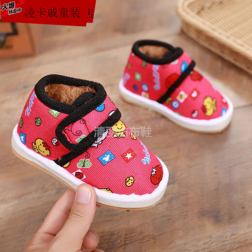 Lingka Qi's new winter velvet home slippers for boys and girls, baby non-slip warm thickened cloth shoes, two children's cotton shoes, brown little happy 14 (inner length 14cm, about 15-18 months)