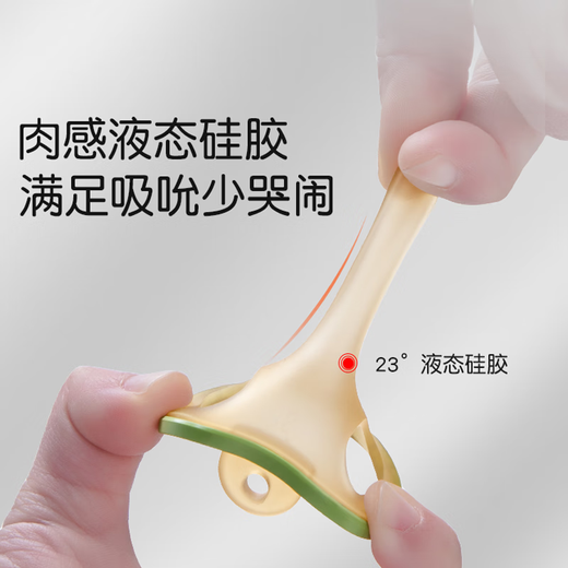 PIKOBELLO pacifier silicone pacifier for newborn babies to stop crying, M size 3 months and above, 1 pack, free storage box