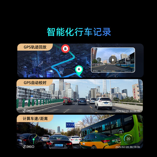 360AI driving recorder G980 multi-camera version 360 panoramic large screen 3K ultra-clear night vision built-in GPS positioning