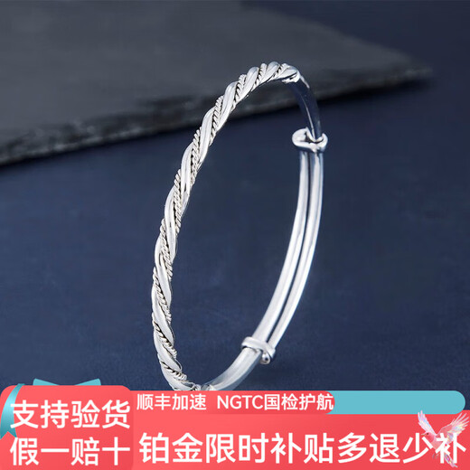 Haibaolou PT950 platinum bracelet for women, fashionable and simple platinum bracelet style, live push-pull, adjustable customization for women, twist push-pull 21g, supports inspection, comes with certificate, if you get a fake one, you will get three for free