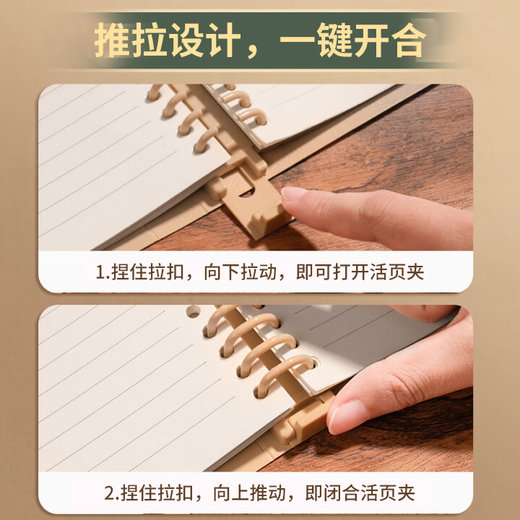 三木（SUNWOOD）A5/60张120页不硌手活页本 复古外壳8孔可拆卸活页笔记本 换附索引页 考研错题作业本 红色 1389 