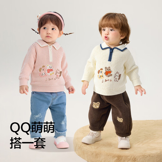 Bala balaOne children's sweater boys and girls 2025 winter sweater baby baby sweater 208425103201