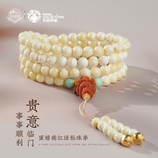 Potala Palace 18K gold beeswax southern red and turquoise beads multi-circle bracelet necklace men and women transfer beads bracelet birthday gift