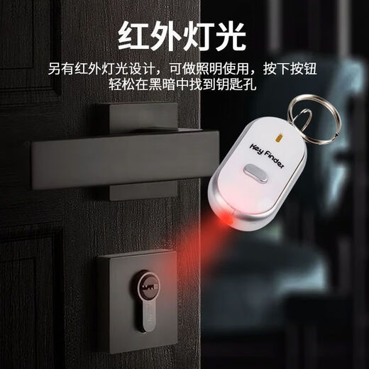 Audio new induction object finder key finder anti-lost artifact voice control with whistle wallet mobile phone alarm intelligent voice control + fast positioning quiet black upgraded model + strong signal + loud sound