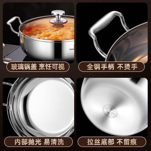 Fat Donglai purchasing agent recommended by Yangma Extra thick 316 stainless steel hot pot induction cooker gas stove special steaming and stewing thickened 316 stainless steel hot pot 32cm