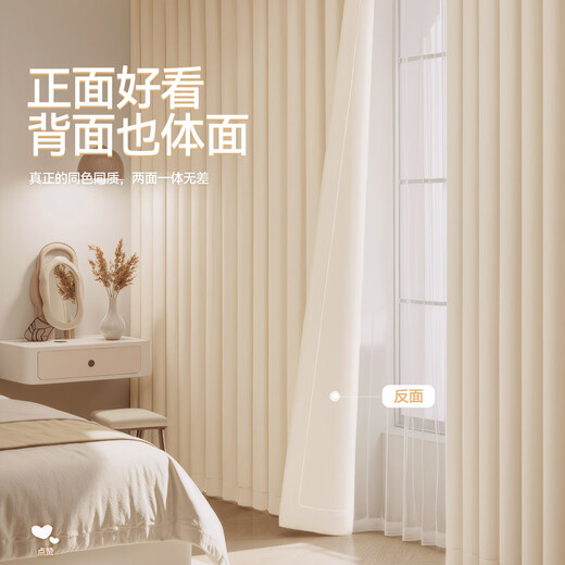 Jinchan Curtains Home Blackout Living Room Bedroom Double-sided Chenille High Blackout Curtains Hook Type Cream 220*250