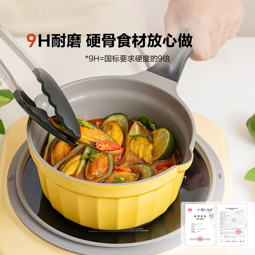 Beiding (Buydeem) milk pot soup pot baby food supplement pot small cooking pot 0 fluorine ceramic oil moon porcelain non-stick milk pot 18cm goose yellow