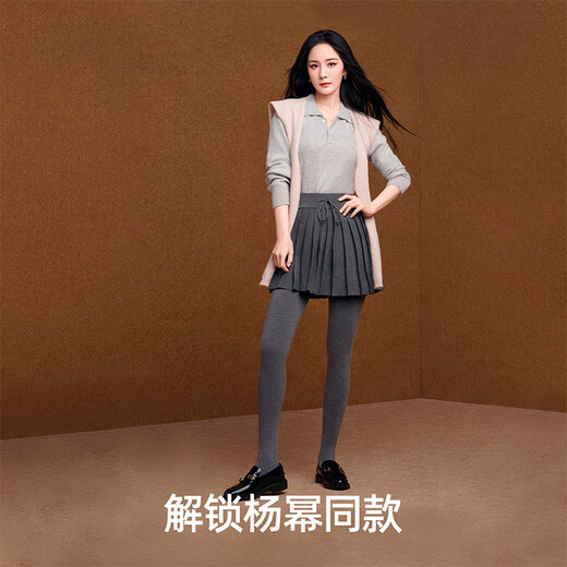 Ono Kazuko Yang Mi same style wool cotton pantyhose women's autumn and winter warm autumn pants leggings plus velvet thickened pantyhose