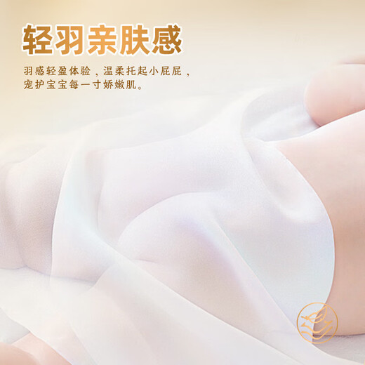Wanchu Medical Grade Art Mingxiang Camellia Baby Diapers Full Coverage One-piece Pull-Up Diapers 1 pack Diapers M size 50 pieces - Recommended weight 10-15 Jin Jin is equal to 0.5 kg
