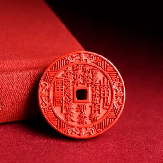 Wudang Mountain Red Sand Cinnabar Mountain Ghost Money Pendant with Certificate Taoist Blessing for Wealth and Treasure Amulet Mercury Retrograde Retreats