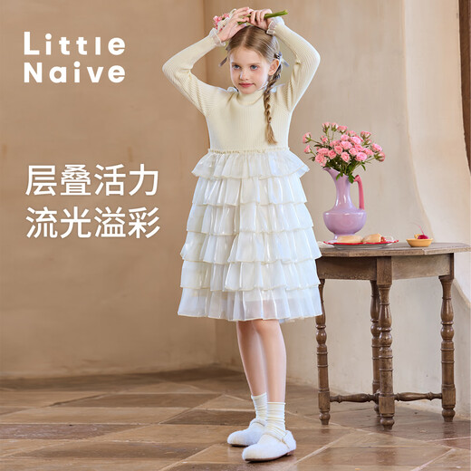 Little Naive Girls Fashion Cake Princess Dress Autumn Children's Knitted Long Sleeve Splicing Dress Beige 130