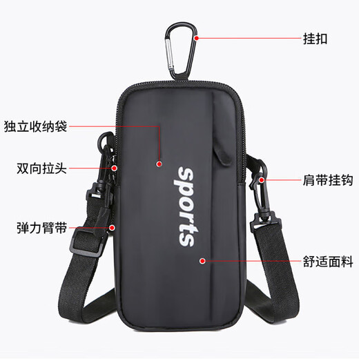 Zhizhou sports running arm bag mobile phone men and women fitness running equipment outdoor cycling mobile phone bag wrist cover mobile phone sports arm bag multi-purpose - gray