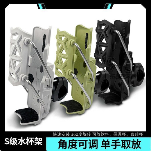 Adaptive folding water cup holder, high quality motorcycle stand, bicycle pedal, electric vehicle universal water bottle holder, upgraded model, automatic clamping + free tool, black