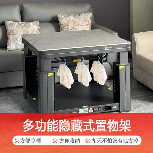 火焰山2025新款电暖桌正方形电炉取暖桌电炉桌家用电暖炉烤火桌多功能取暖方桌电火炉电烤桌节能省电 火麒麟90*90【灰色+语音升降+电磁炉+防烫】