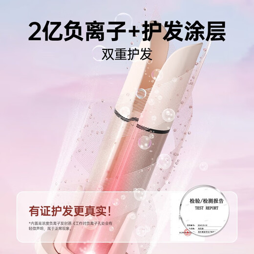 MingHuang Advanced Styling 3-in-1 Automatic 40mm Curling Iron 32 Large Egg Roll Curling Iron Negative Ion 28 5-in-1 Straightening Comb