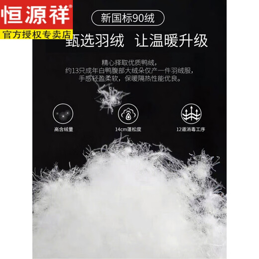 Hengyuanxiang middle-aged and elderly mother's pants women's autumn and winter outer wear white duck down down pants middle-aged plus velvet thickened cotton pants straight pants 3XL 120Jin Jin equals 0.5kg -130Jin Jin equals 0.5kg M Y-X8173 black