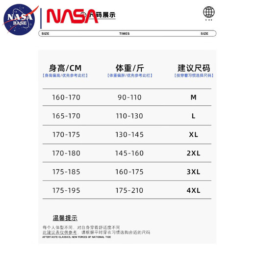 NASA BASE casual pants for men in autumn and winter plus velvet new style handsome loose drape straight pants trendy brand versatile wide-leg sports trousers apricot (recommended) XL (recommended 125-150Jin Jin equals 0.5 kg)