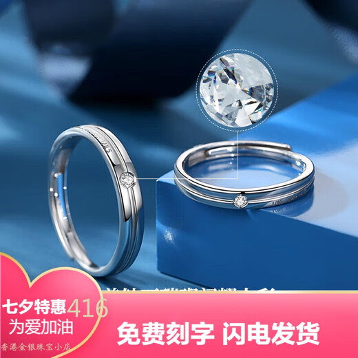 Pt950 platinum couple ring for men and women, niche design, high-end open ring, birthday gift for girlfriend, love never ends, open ring - light luxury style