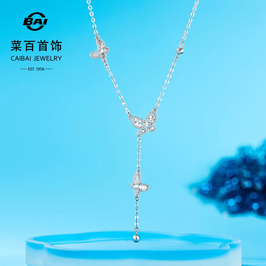 Caibai Jewelry Platinum Chain Pt950 Crushed Ice Butterfly Tassel Clavicle Chain Price Approximately 6.70g Approximately 42cm